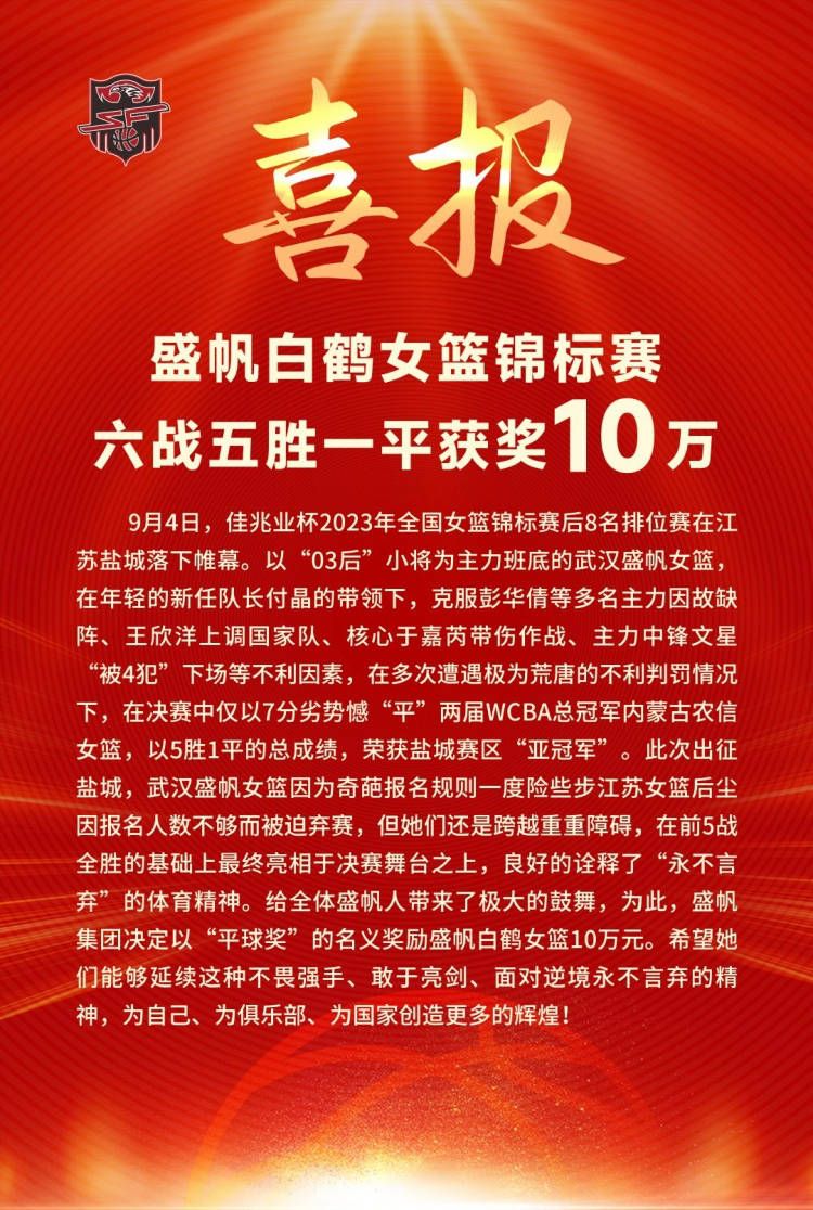 过去国米就曾考察过马佐基，马佐基与萨勒尼塔纳的合同将在2026年到期，他愿意加盟国米，而且萨勒尼塔纳方面也愿意将他出售，此前萨勒尼塔纳主席耶沃利诺也表示，球队中没有非卖品。